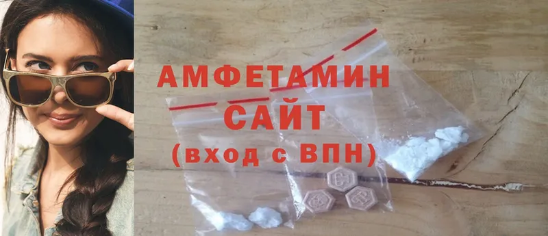 Amphetamine VHQ Кемь